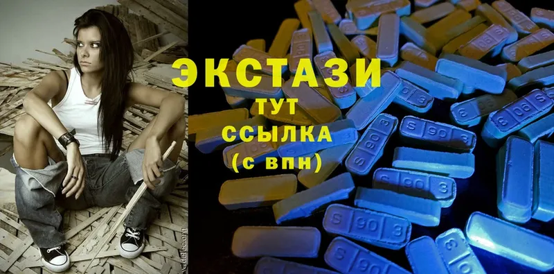 Экстази MDMA  закладки  omg как зайти  Кумертау 